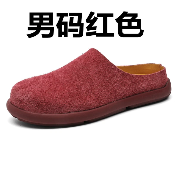 Unisex Terlik (Kırmızı)