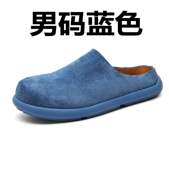 Unisex Terlik (Mavi)