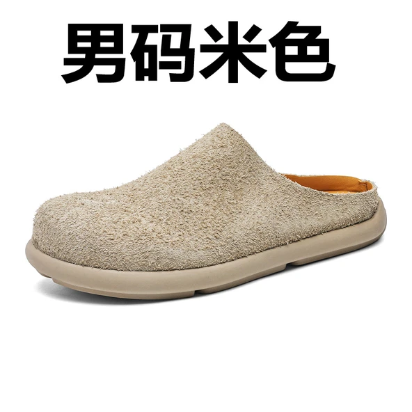 Unisex Terlik (Bej)