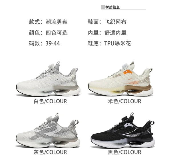 Erkek Günlük Spor Ayakkabı (Gri) - Resim 11