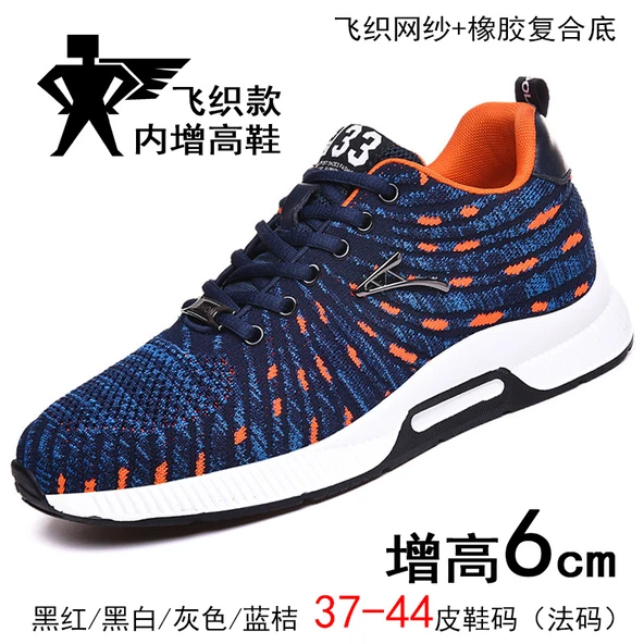 Erkek Yüksek Topuklu Spor Ayakkabı (Turuncu - Mavi) - Resim 5