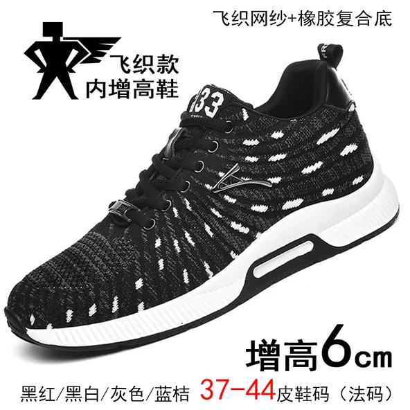 Erkek Yüksek Topuklu Spor Ayakkabı (Turuncu - Mavi) - Resim 4