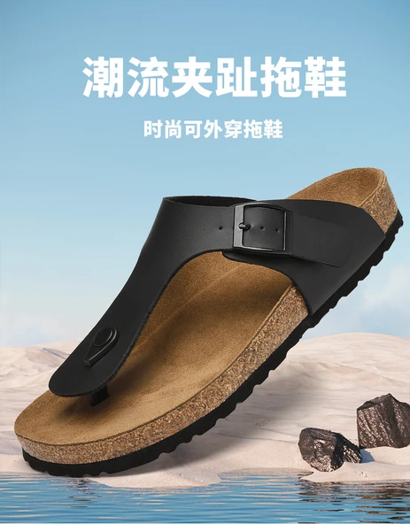 Deri Terlik Sandalet - Çift Model (Siyah) - Resim 7