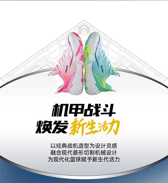 Unisex Fileli Basketbol Ayakkabısı (Yuan Yang-1) - 8