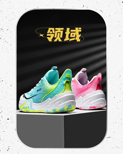 Unisex Fileli Basketbol Ayakkabısı (Beyaz Ay) - Resim 10