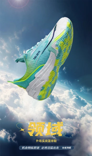 Unisex Fileli Basketbol Ayakkabısı (Beyaz Ay) - Resim 7