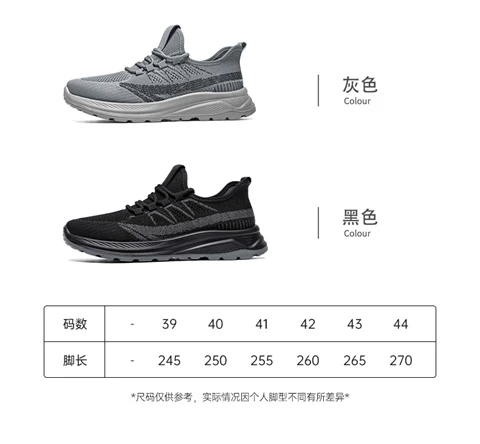 Erkek Örme File Spor Ayakkabı (Siyah) - Resim 11