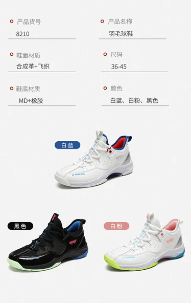 Unisex Badminton Ayakkabısı (Beyaz - Pembe) - Resim 10