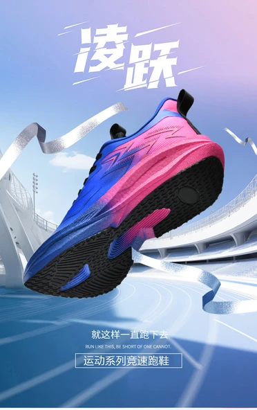 Kadın Spor Ayakkabı (Çakmaktaşı Kırmızısı) - Resim 7