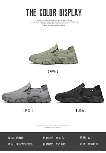 Erkek Günlük Retro Slip-On Spor Ayakkabı (Siyah) - 10