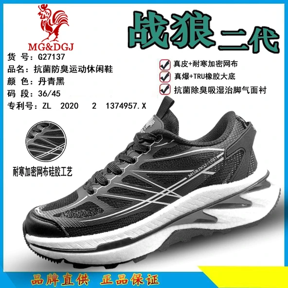 Unisex Spor Ayakkabı (Siyah)