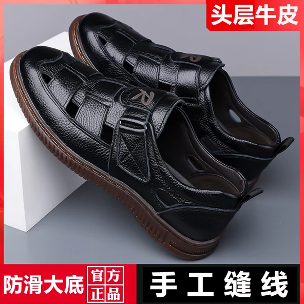 Erkek Deri Sandalet (Sarı) - Resim 3