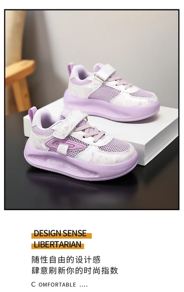 Unisex Çocuk Fileli Spor Ayakkabı (Ten Rengi Pembe) - 10