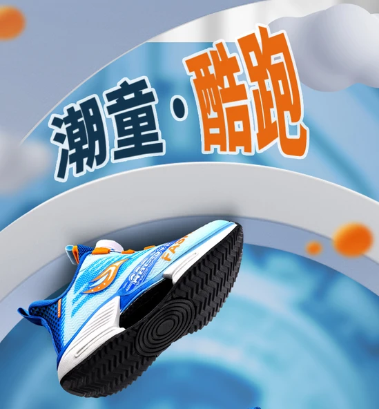 Unisex Çocuk Spor Ayakkabı (Denim Mavi) - Resim 6