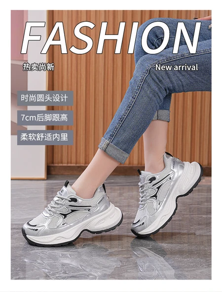 Kadın File Saya Hafif Günlük Spor Ayakkabı (Şarap Kırmızısı-3) - Resim 9