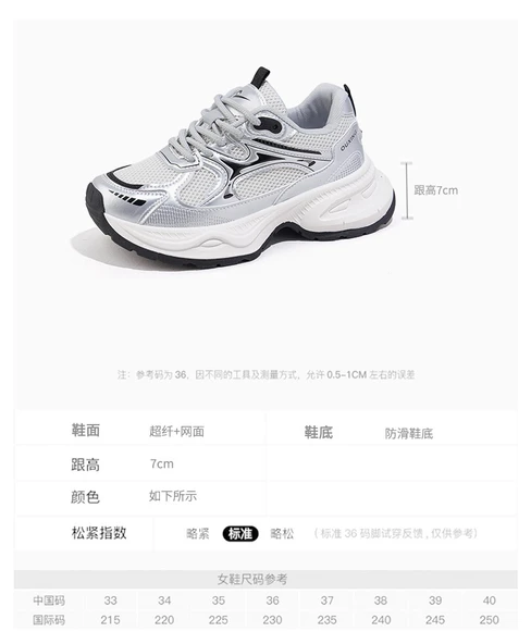 Kadın File Saya Hafif Günlük Spor Ayakkabı (Şarap Kırmızısı-3) - Resim 11