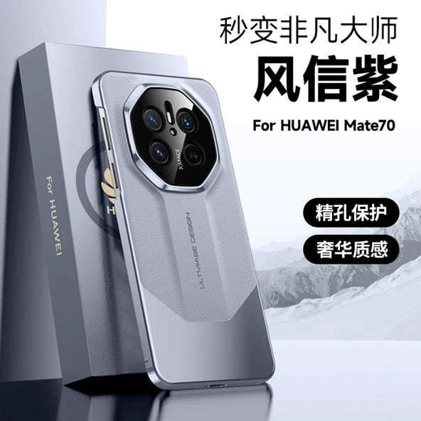 Huawei Mate 70 Mor Lüks Deri Telefon Kılıfı