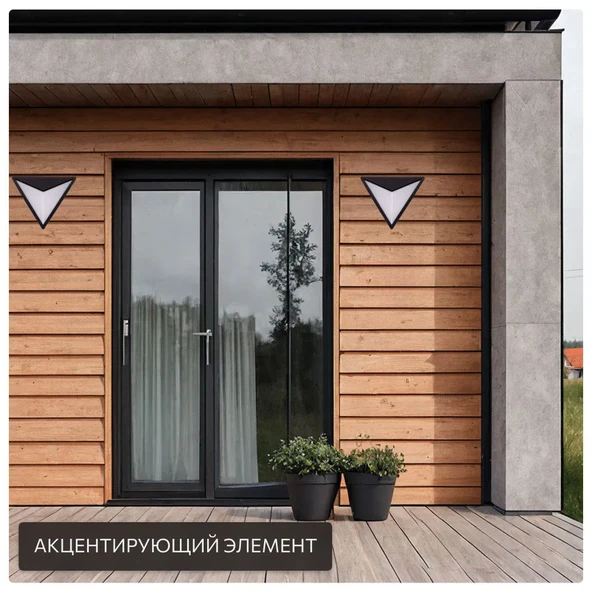 Elektrikle Çalışır, 15 Watt, 3000 Kelvin İç ve Dış Mekan Led Aplik, Bahçe - Villa Duvar Armatürü - 7