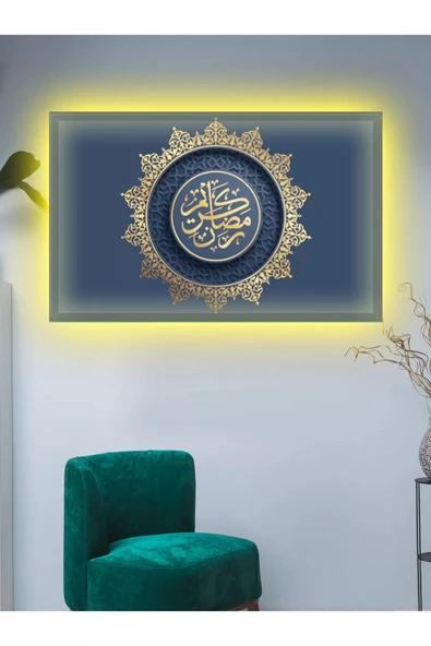 Led Işıklı Antrasit Gold Ayet