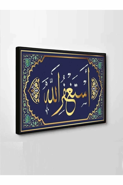 Led Işıklı Esteğfirullah Ayet Tablo - 3