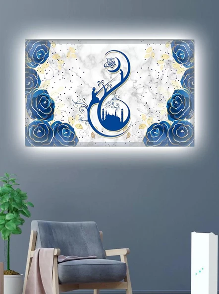 Led Işıklı İslami Dekoratif Tablo