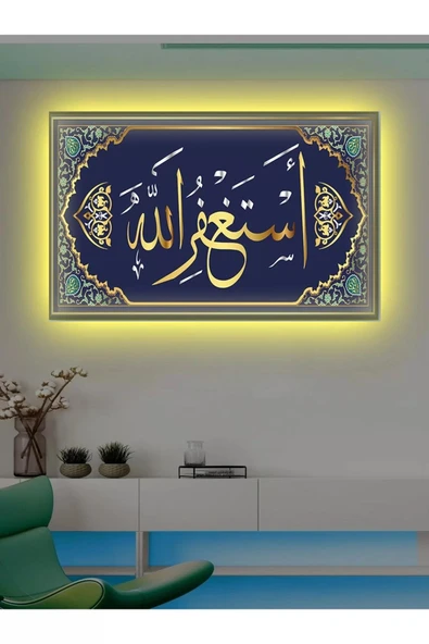 Led Işıklı Esteğfirullah Ayet Tablo