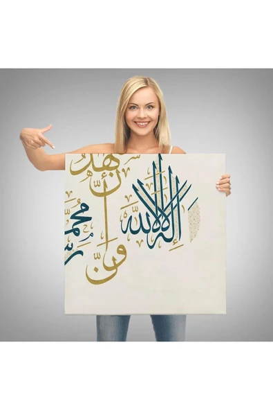 Allah'tan Başka İlah Yoktur; Hz Muhammed Onun Kulu ve Elçisidir Yazılı Kanvas Tablo-3275 - 3