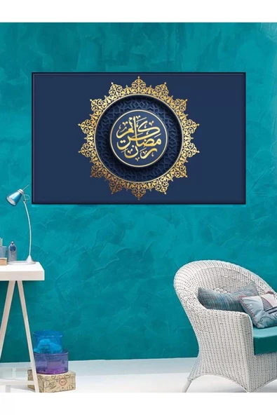 Led Işıklı Antrasit Gold Ayet - 2