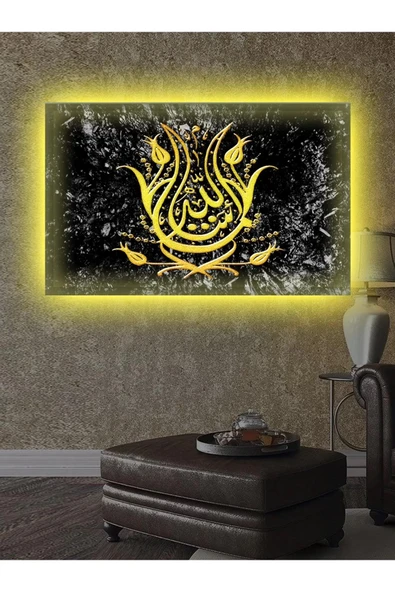 Led Işıklı Dekoratif Ayet (çok Güzel Tablo)