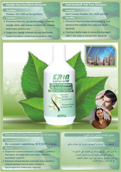 Erin Natural Kepeğe Karşı Etkili Şampuan Sülfatsız & Tuzsuz 500 ml ürün görseli 1