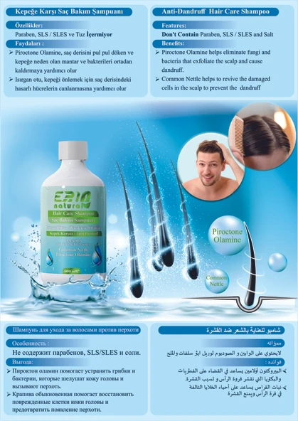 Erin Natural Kepeğe Karşı Etkili Şampuan Sülfatsız & Tuzsuz 500 ml - 2