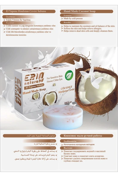 Erin Natural El Yapımı Hindistan Cevizi Yağlı Sabun 125 gr - 2