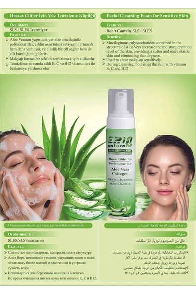 Erin Natural Nemlendirici Besleyici Yüz Temizleme Köpüğü Hassas Cilt Için - Sülfatsız 200 ml - 2