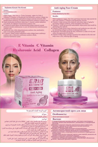 Erin Natural Yaşlanma Ve Kırışıklık Karşıtı Yüz Kremi 50 ml - 2