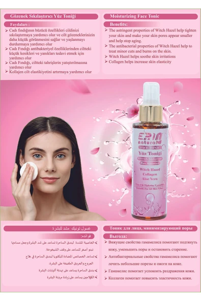 Erin Natural Gözenek Sıkılaştırıcı Yüz Toniği - 2