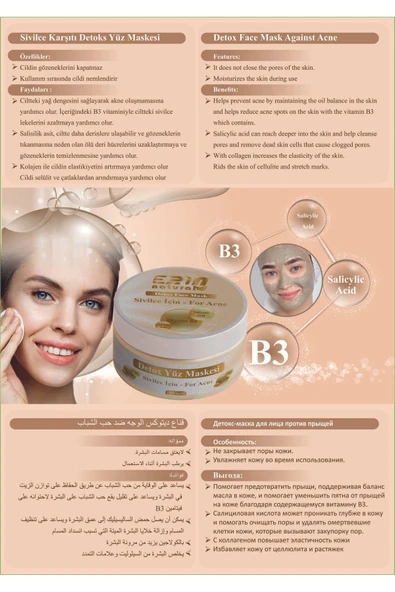 Erin Natural Sivilce Karşı Detoks Yüz Maskesi 100 ml - 2