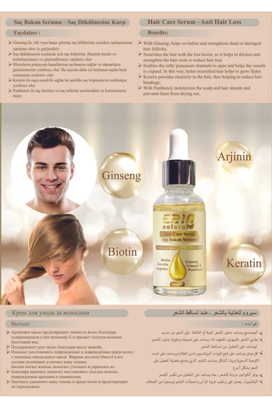 Erin Natural Dökülme Karşı Saç Bakım Serumu 50 ml - 2