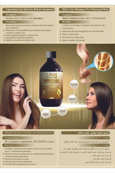 Erin Natural Onarıcı Yumuşatıcı Saç Bakım Şampuanı - Sülfatsız & Tuzsuz 500 ml - 2