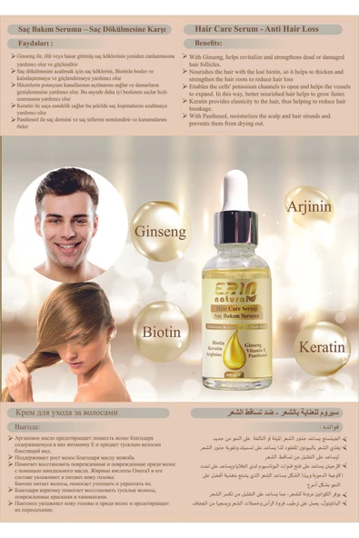 Erin Natural Saç Dökülmesine Karşı Saç Bakım Seti - 4