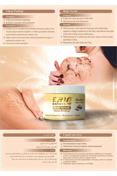 Erin Natural Arındırıcı Ve Nemlendirici Vücut Peelingi 250 ml - 2
