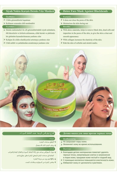 Erin Natural Siyah Nokta Karşıtı Detoks Yüz Maskesi 100 ml - 2