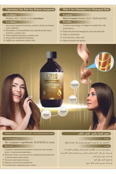 Erin Natural Yıpranmış Saç İçin Saç Bakım Seti - 3