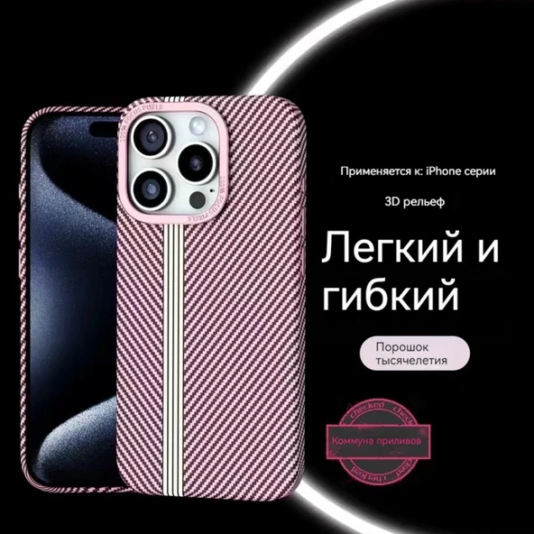 iPhone 15 Pro Max İnce Karbon Fiber Desenli PC Kılıf - Pembe