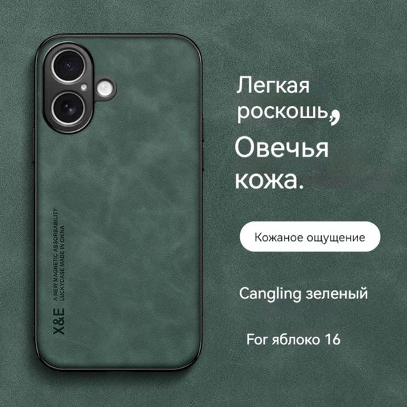 iPhone 16 Kuzu Derisi Dokulu Manyetik Araç Tutucu Darbeye Dayanıklı Kılıf - Yeşil