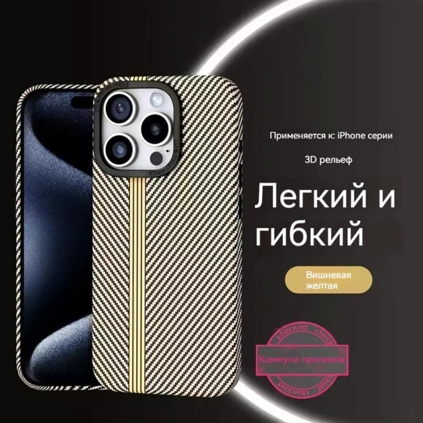 iPhone 14 Pro Karbon Fiber Desenli PC Kılıf - Sarı