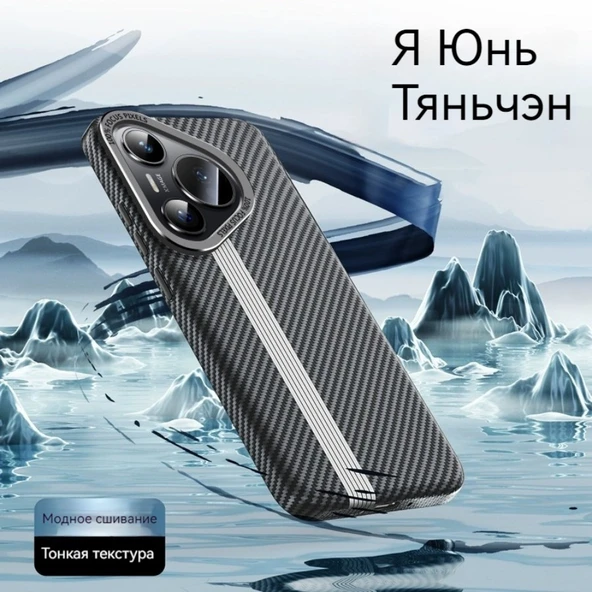 Huawei Pura 70 Pro Karbon Fiber Desenli Metal Lens Korumalı Kılıf - Mavi - 4