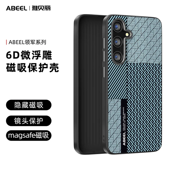 Samsung Galaxy S24 - Açık Mavi - Manyetik Kablosuz Şarj Uyumlu 6D Mikro Rölyefli Koruyucu Kılıf