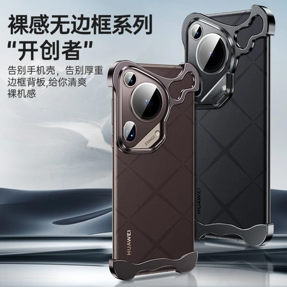 Huawei Pura 70 Ultra Kahverengi Metal Tamponlu Lens Korumalı Telefon Kılıfı - 2