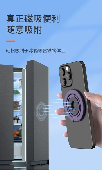 Manyetik Telefon Yüzük Tutucu - Mor - 360° Dönebilen - Magsafe Uyumlu - 9