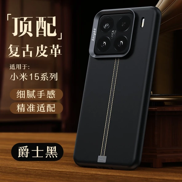Xiaomi 15 Siyah Deri Manyetik Korumalı Telefon Kılıfı